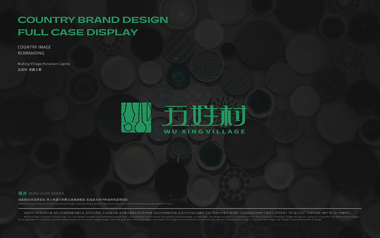 2021个人设计作品集