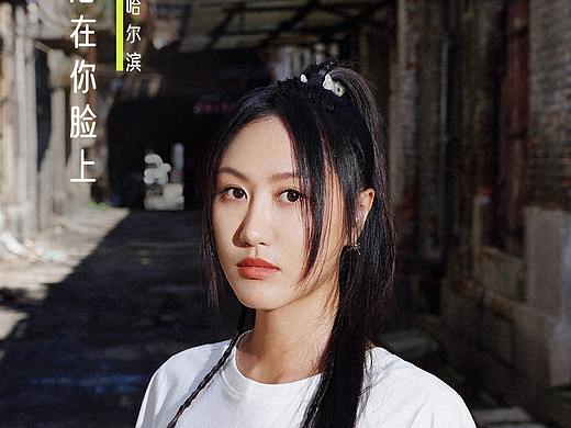 中国音乐旅行纪实节目《边走边唱》海报