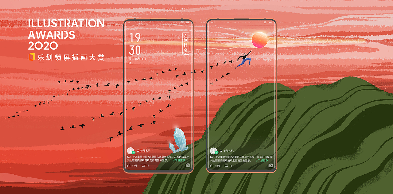 探险（图ZMjE3MTY4NTAw） - 商业插画 - 站酷设计师LivYip原创素材 - 站酷ZCOOL