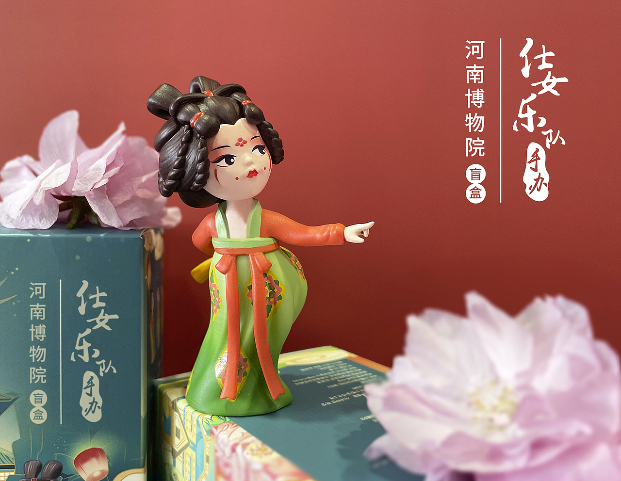 河南博物院唐宫仕女手办盲盒