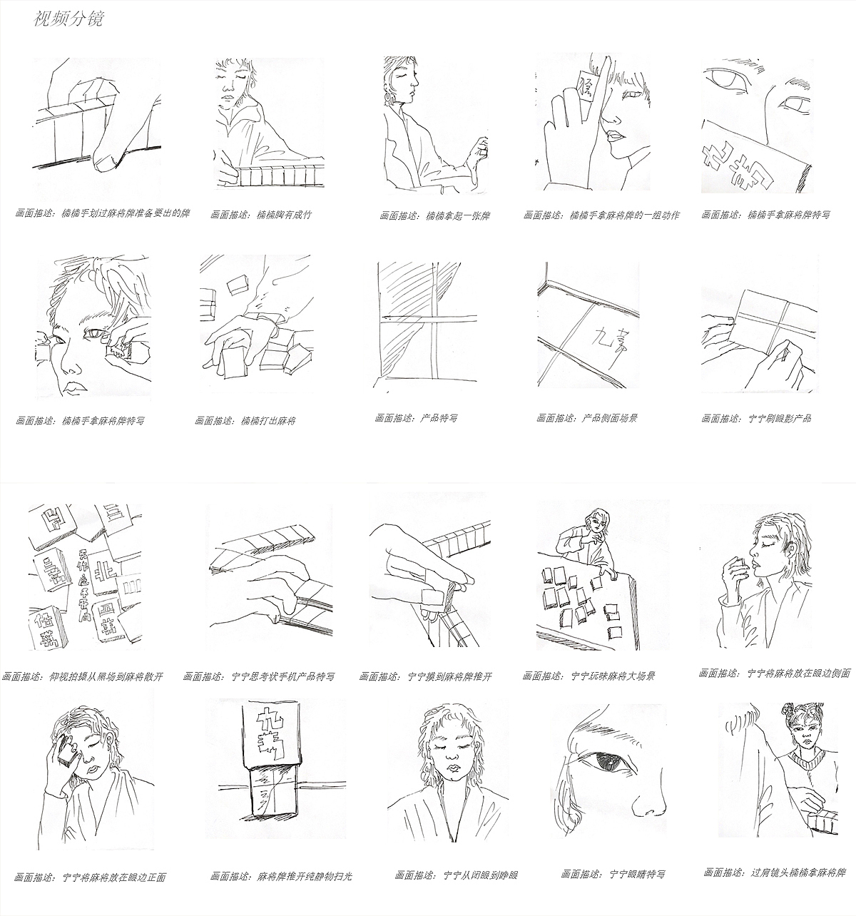 麻将眼影（图ZMjUxMzk5NjA0） - 产品摄影 - 站酷设计师萩田纪画原创素材 - 站酷ZCOOL