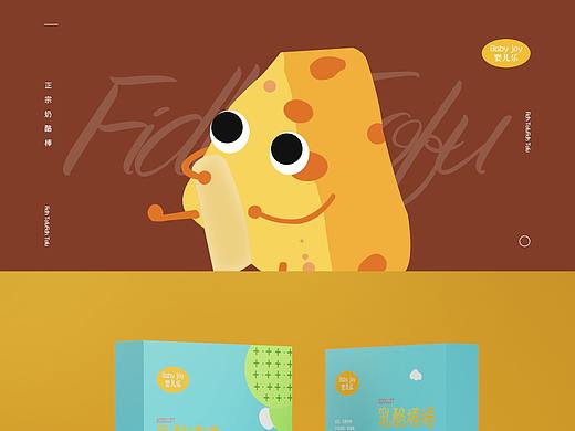 3c产品包装
