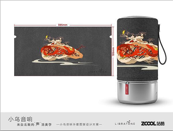 惊蛰星球（图ZNzk5NzM2NDA=） - 图案 - 站酷设计师limingming2004原创素材 - 站酷ZCOOL