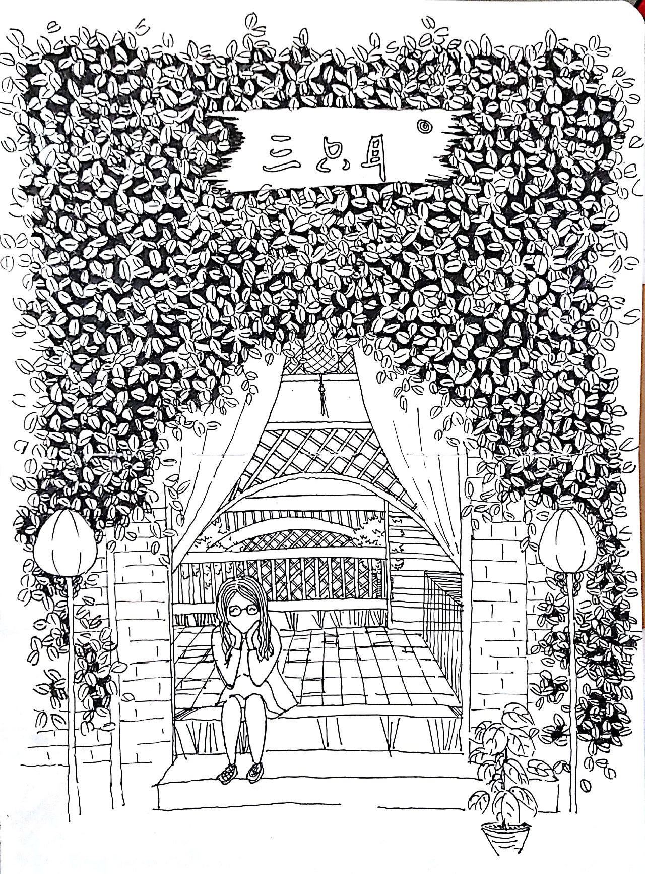 成都宽窄巷子|插画|创作习作|123穆头人 - 原创作品 - 站酷 (zcool)