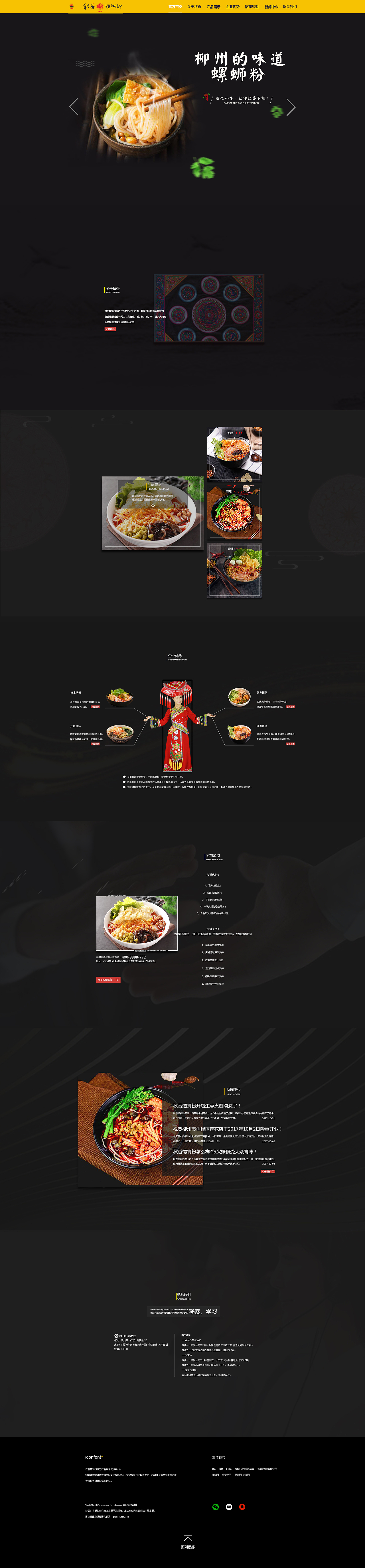 网页作品（图ZMTA0NzMzNTk2） - 电商 - 站酷设计师想忘记你原创素材 - 站酷ZCOOL