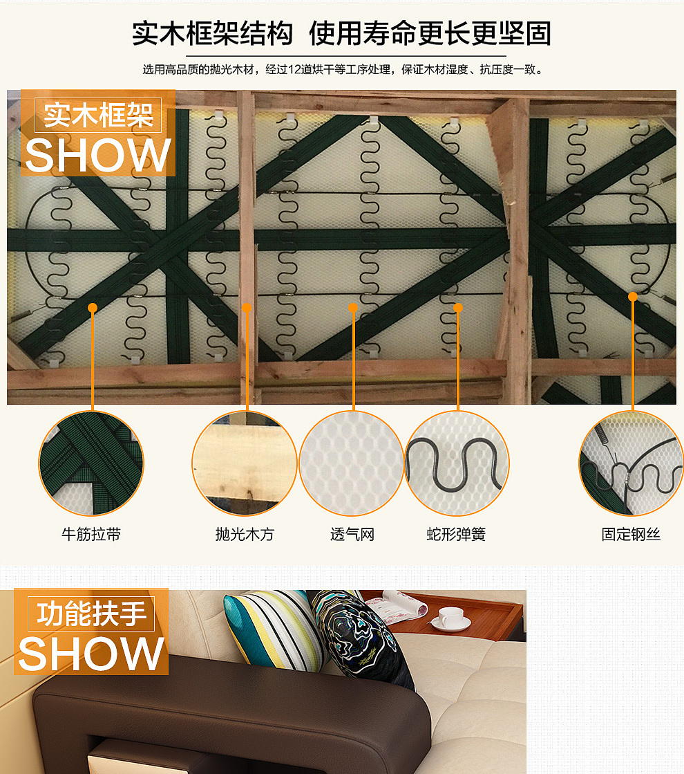 爆款现代布艺沙发详情16