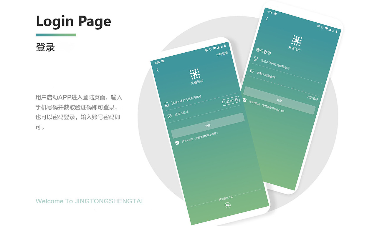 个人作品集（图ZMjA1MTEwNjA0） - 其他UI - 站酷设计师Plain_Mr原创素材 - 站酷ZCOOL
