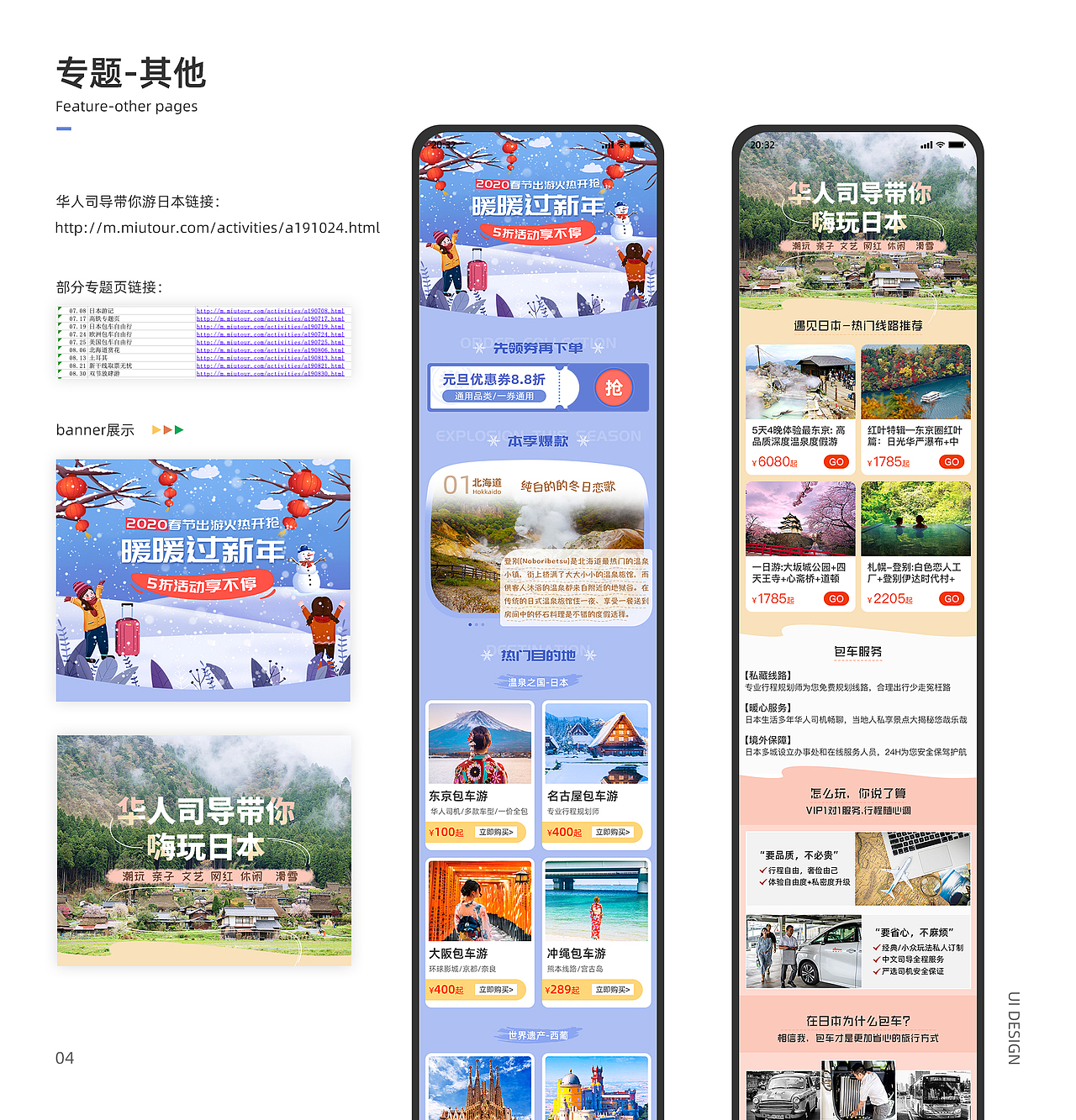 康康2019-2020作品集（图ZMjEyNjQyOTA0） - APP界面 - 站酷设计师康kang88原创素材 - 站酷ZCOOL