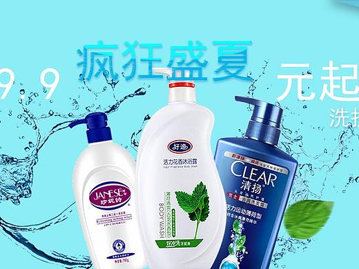 向莉——banner