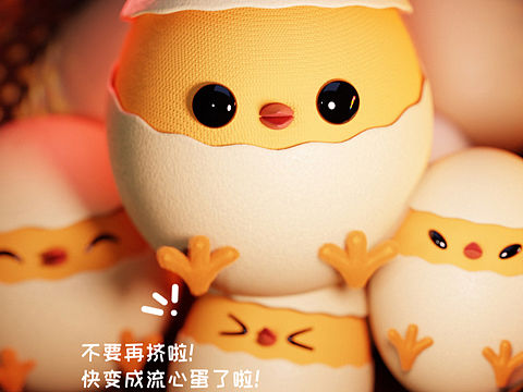 喜欢哪只小鸡仔呢