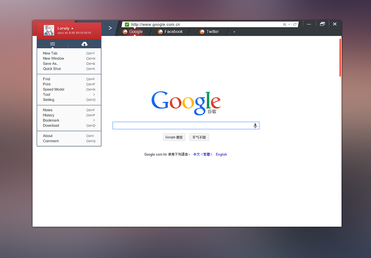 Hello World(图ZMTIzNjU4NjQ=) - 软件界面 - 站酷设计师huskare原创素材 - 站酷ZCOOL