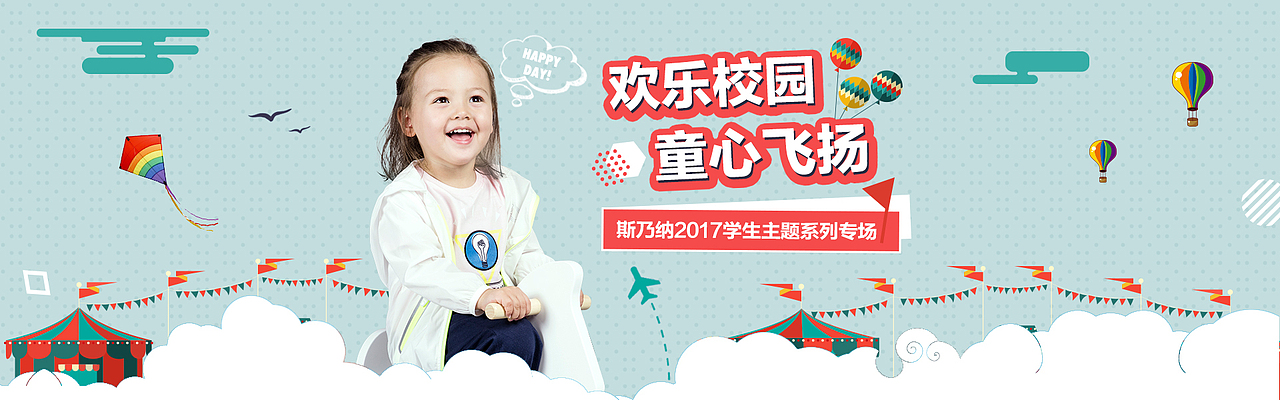 海报（图ZOTc1MjQ3OTI=） - 海报 - 站酷设计师Lily0912原创素材 - 站酷ZCOOL