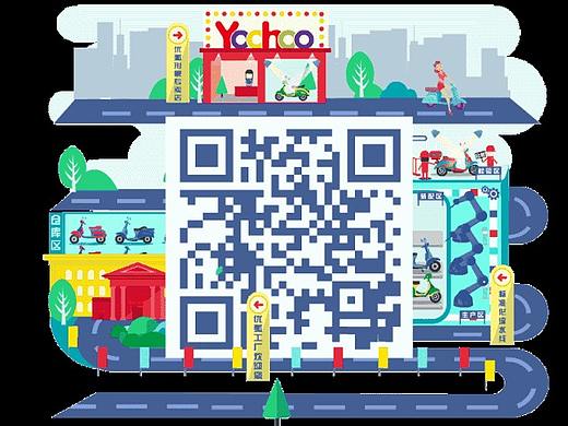 公司二维码