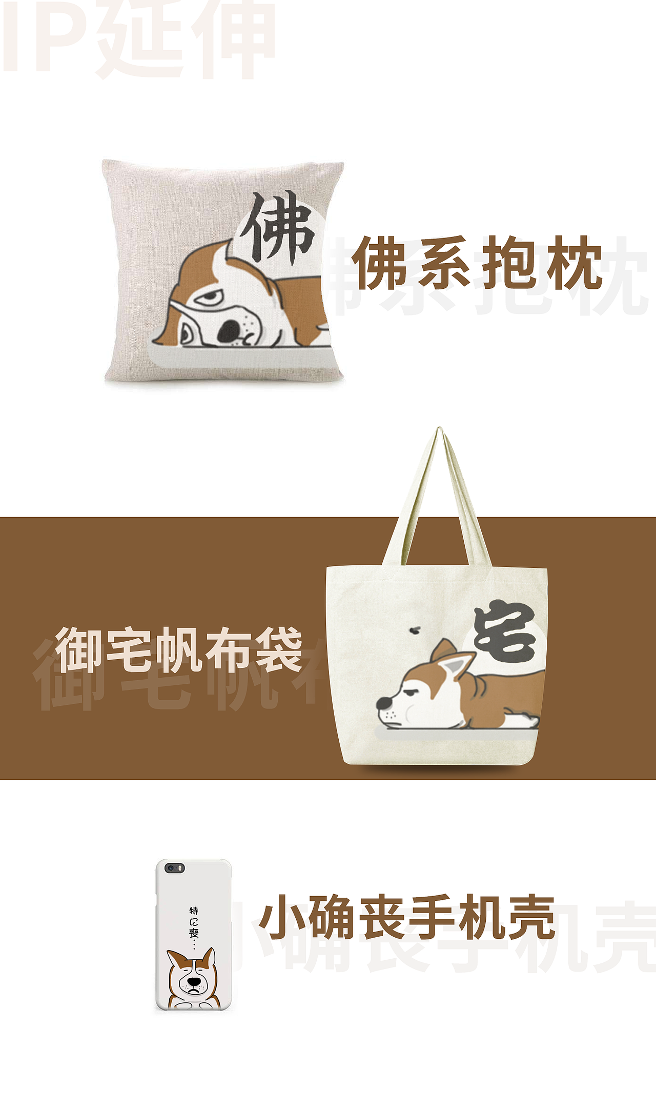 微信表情包——醉生梦死的狗子（图ZMTI0MTg5NjY4） - 网络表情 - 站酷设计师Colourful_原创素材 - 站酷ZCOOL