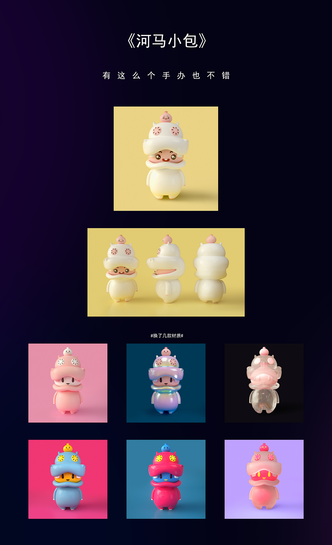 2018下半年度商业项目总结（图ZMTQzMDg0MDI0） - 海报 - 站酷设计师苗冉_MR原创素材 - 站酷ZCOOL