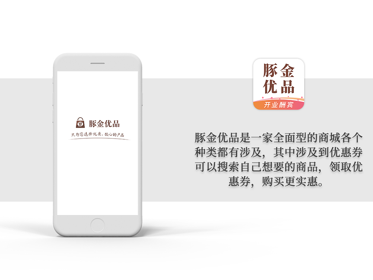 作品集（图ZMTQ3OTc1MjQ0） - APP界面 - 站酷设计师散发着人情味原创素材 - 站酷ZCOOL
