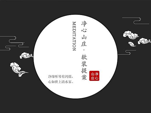 项目提案 PPT