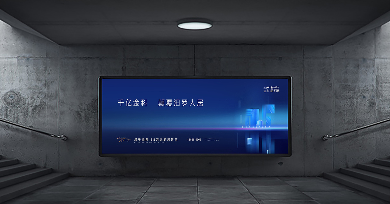 金科屈子湖（图ZMjE3MzgyOTEy） - 其他平面 - 站酷设计师Makaylaa原创素材 - 站酷ZCOOL