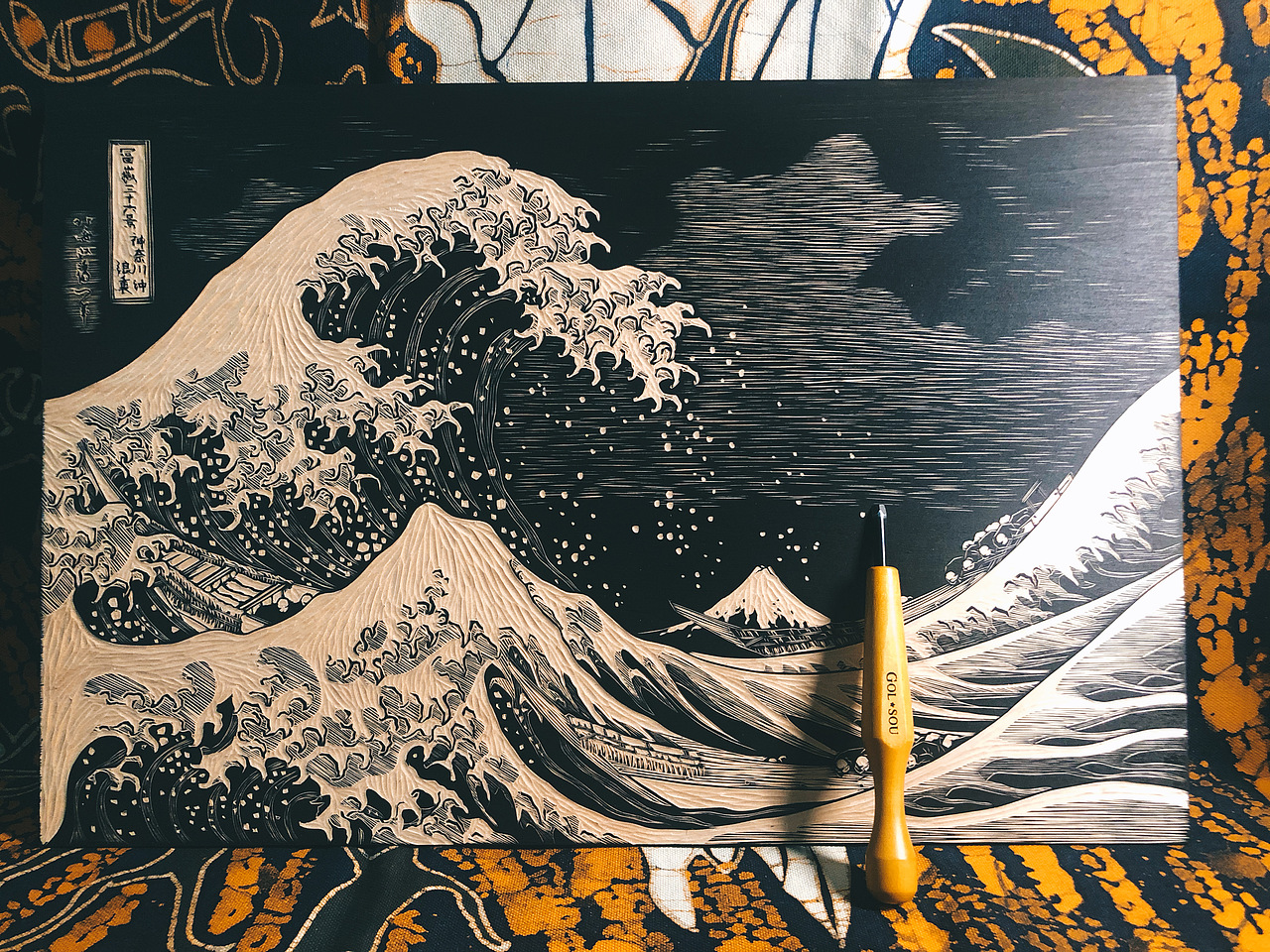 手工雕刻神奈川冲浪里黑白木刻版画定制（图ZMjI3MTYzMjQ4） - 绘画 - 站酷设计师南山晓原创素材 - 站酷ZCOOL