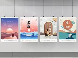 原创九九重阳节节日海报