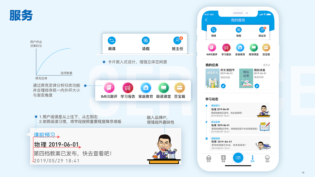 2021作品集（图ZMjgxMDM4MzQw） - APP界面 - 站酷设计师Leo良原创素材 - 站酷ZCOOL