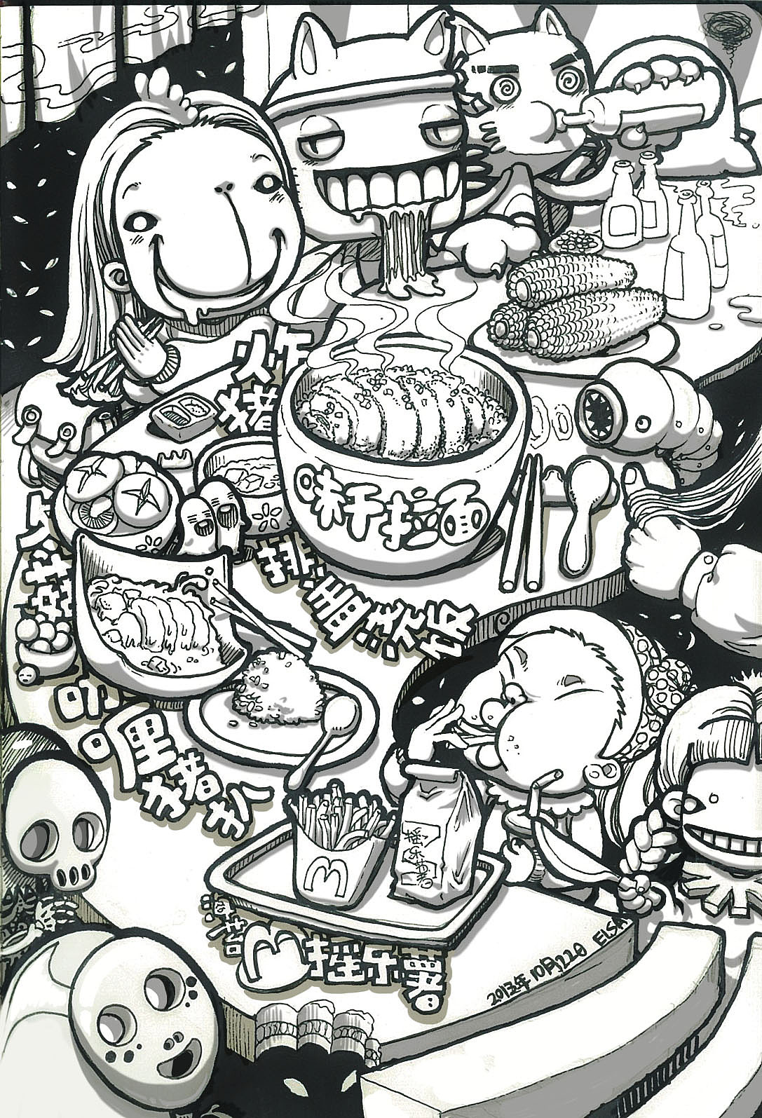#Elsa的涂鸦日记# 之#这几天吃的食物#（图ZMTIxNTc0ODg=） - 创作习作 - 站酷设计师坂田elsa原创素材 - 站酷ZCOOL