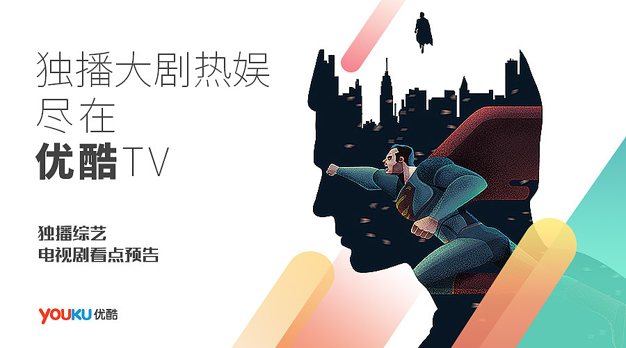 微信SNS（图ZNTUwMTg2MTI=） - 信息图表 - 站酷设计师allan_123原创素材 - 站酷ZCOOL