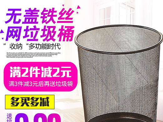 垃圾桶主图