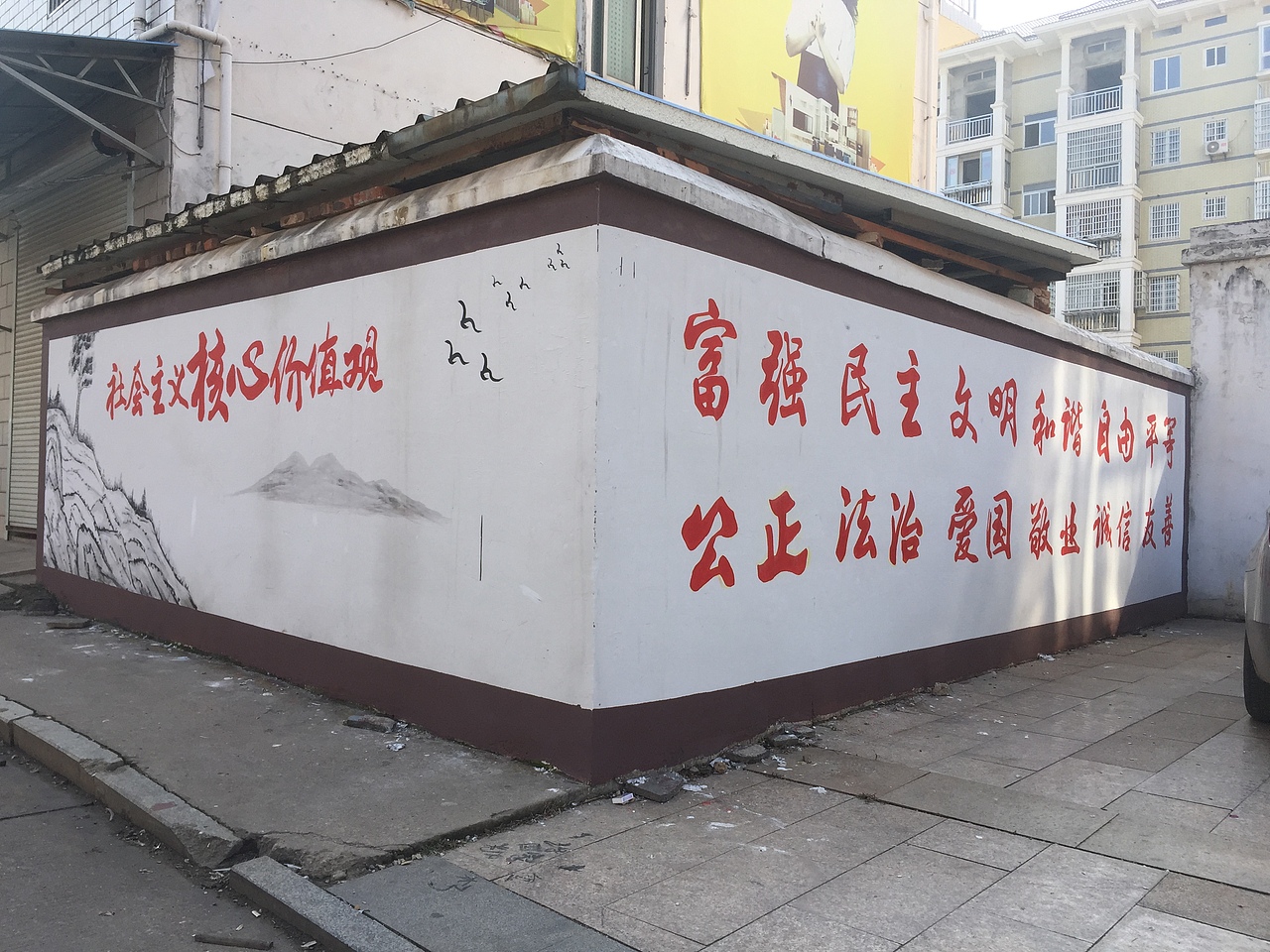 上饶市——鄱阳想文化墙彩绘（图ZMTM3NTYzMjA0） - 新锐潮流插画 - 站酷设计师波普文化传媒原创素材 - 站酷ZCOOL
