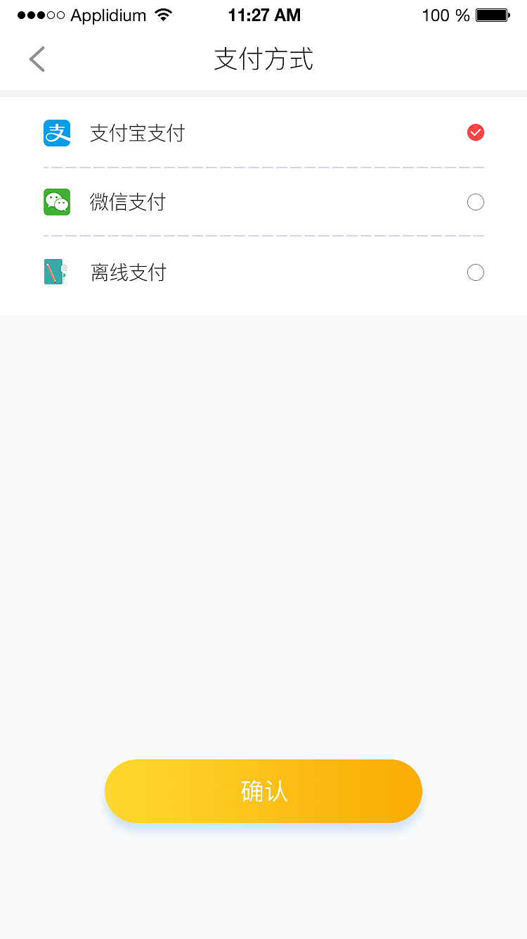 佰芙宠物APP（图ZMTU5NDI5MDgw） - APP界面 - 站酷设计师丁伟航原创素材 - 站酷ZCOOL