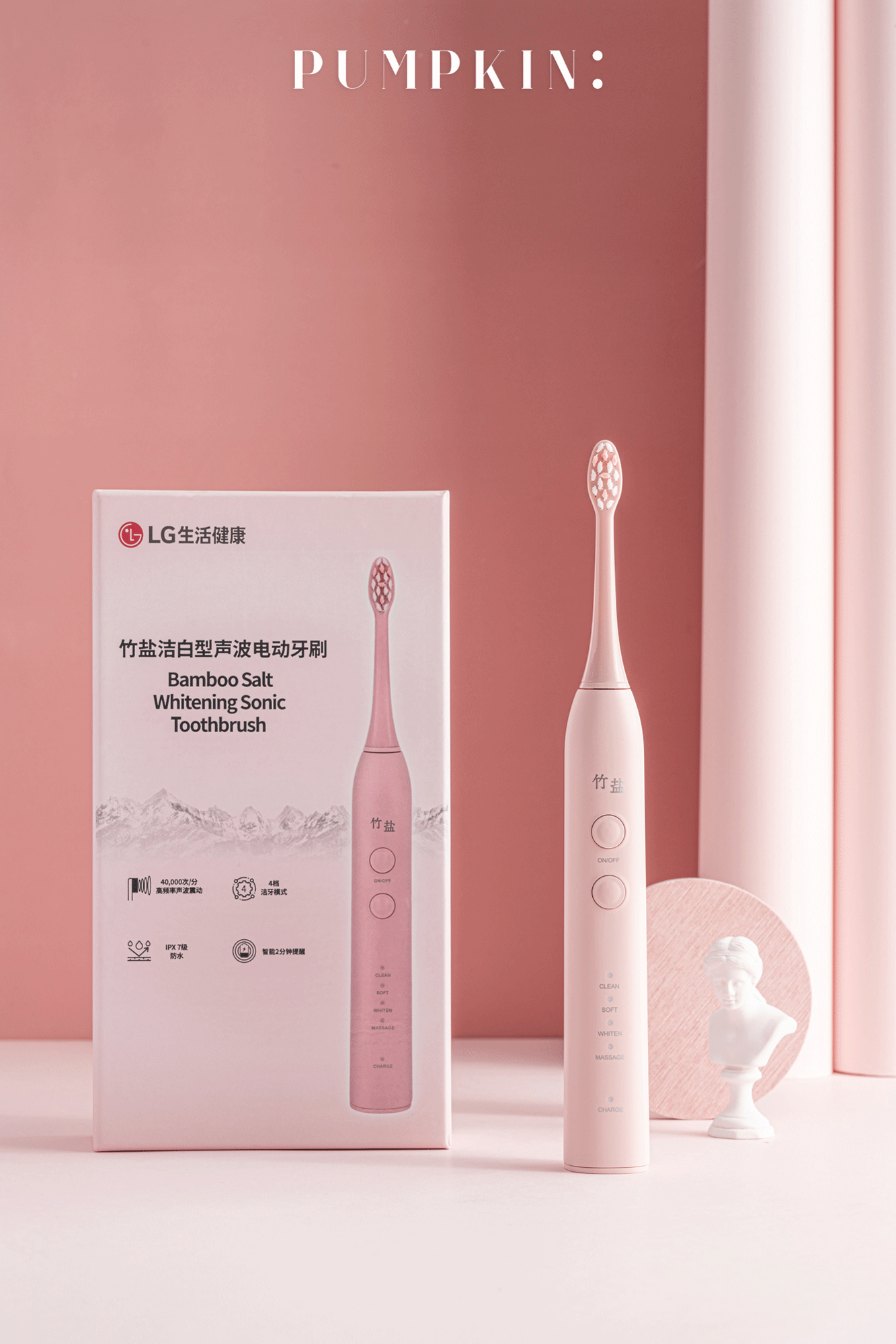 畅享口腔SPA之旅｜竹盐声波电动牙刷（图ZMTkzODg5NjQ0） - 产品摄影 - 站酷设计师南瓜泥影像工作室原创素材 - 站酷ZCOOL