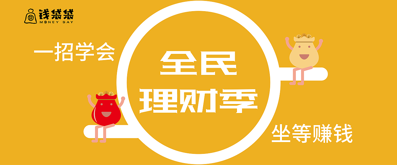 Banner合集（图ZMTk2MTg5OTQ0） - 运营设计 - 站酷设计师lingneng_2020原创素材 - 站酷ZCOOL