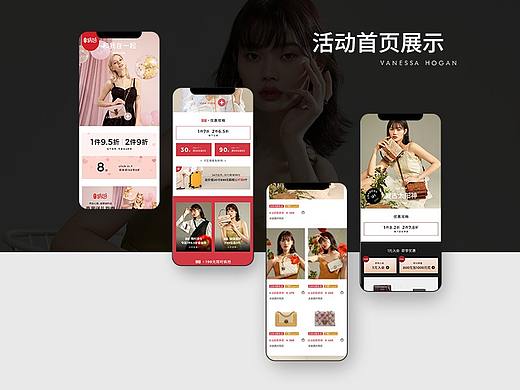 vanesa hogan女包活动首页-part2
