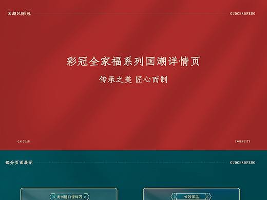 一些详情