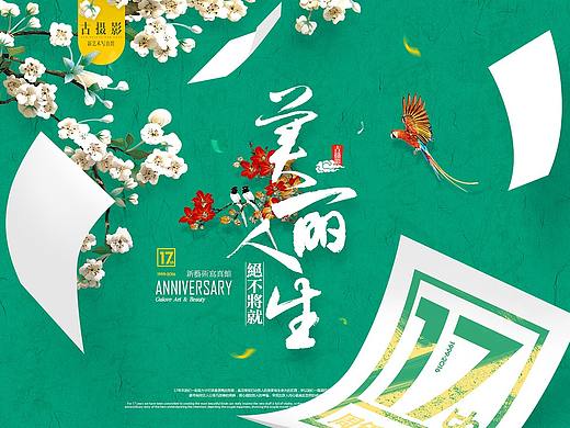 婚纱摄影专题 | 写真专题 | 