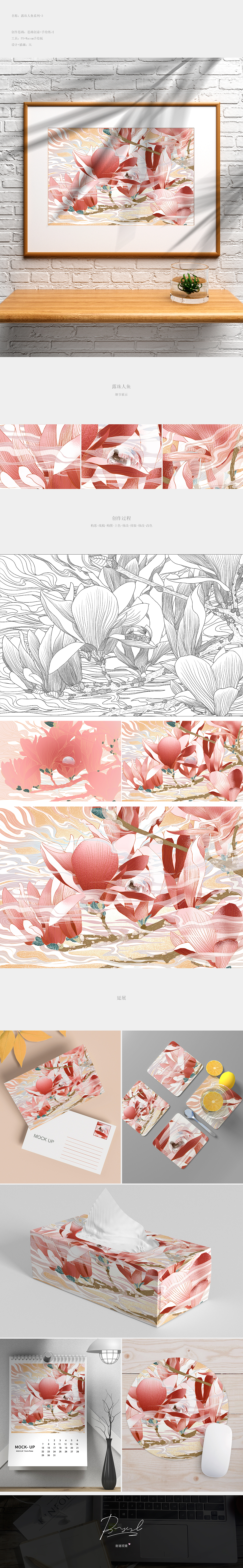 露珠-人鱼系列3创意手绘插画（图ZMjU5NDYzOTE2） - 创作习作 - 站酷设计师3L设计原创素材 - 站酷ZCOOL