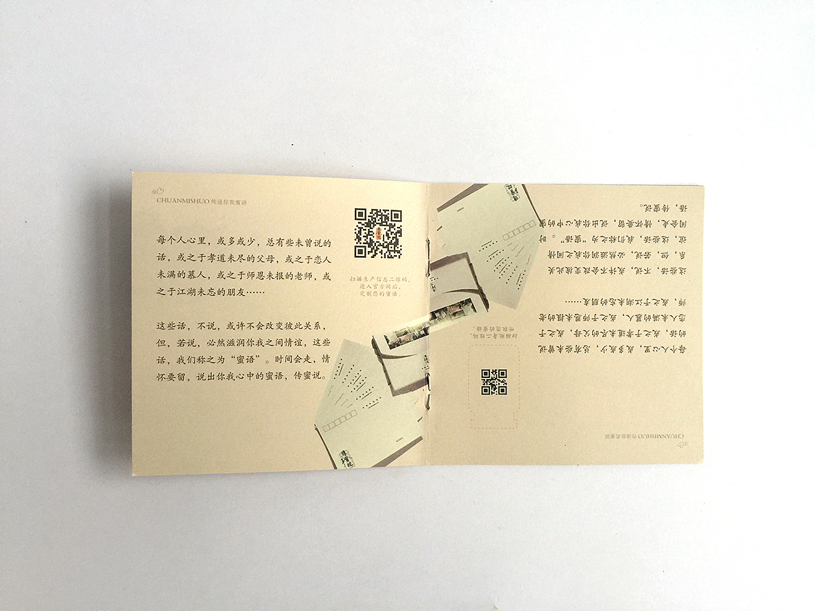 包装（图ZNTY2MDg4MDA=） - 包装 - 站酷设计师郭玉龙原创素材 - 站酷ZCOOL