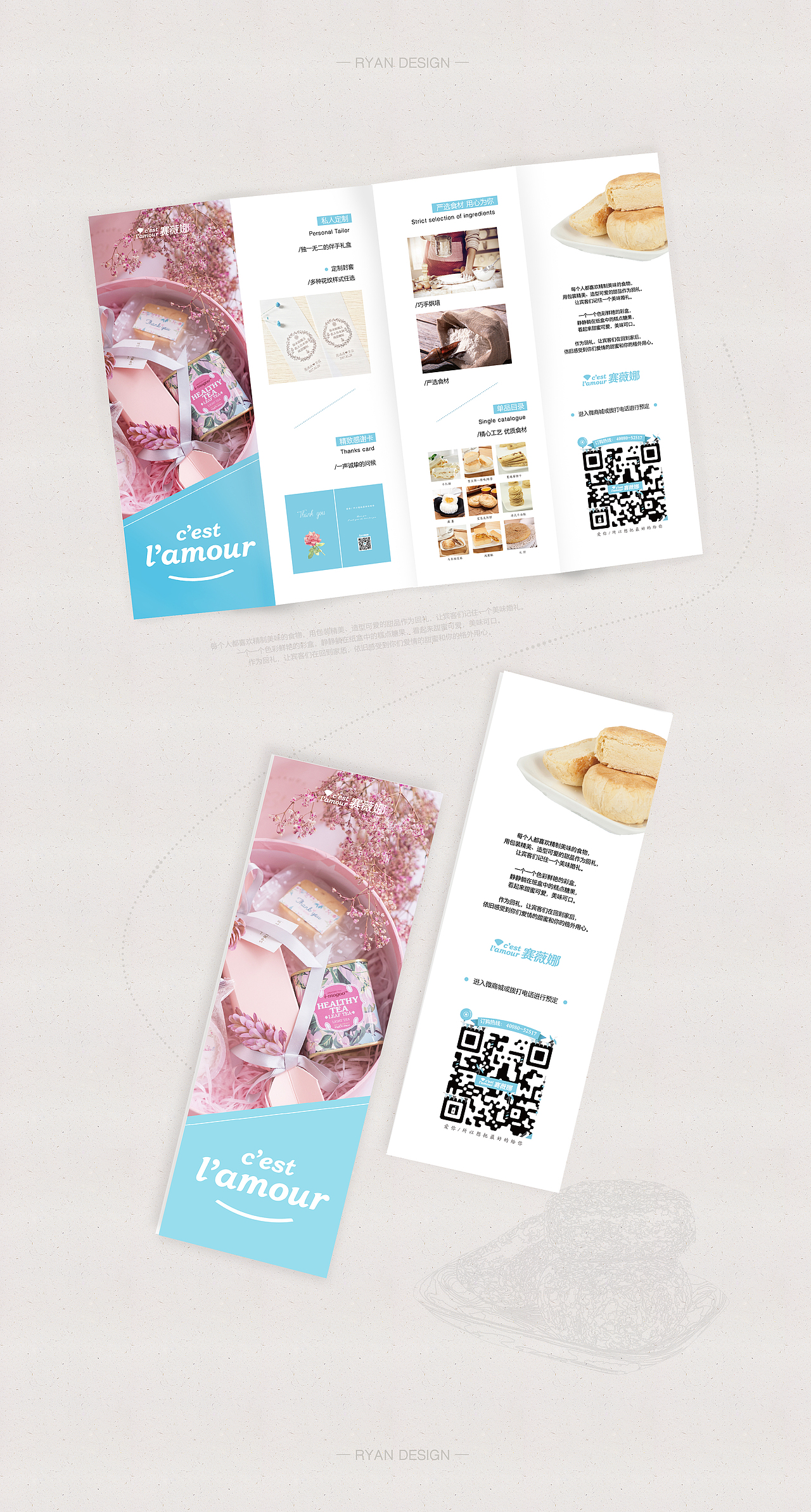 [伴手礼]|平面|宣传物料|ryan4l_原创作品-站酷zcool