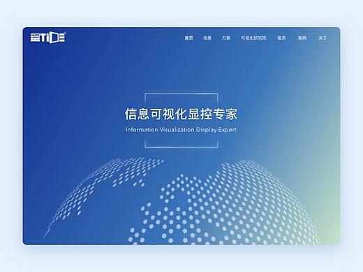 科技官网