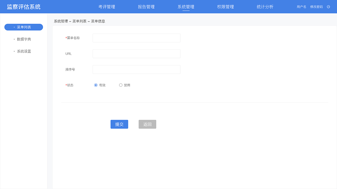监察ping'gu'xi't（图ZMTU2NTA0MjUy） - 软件界面 - 站酷设计师处处皆风景原创素材 - 站酷ZCOOL