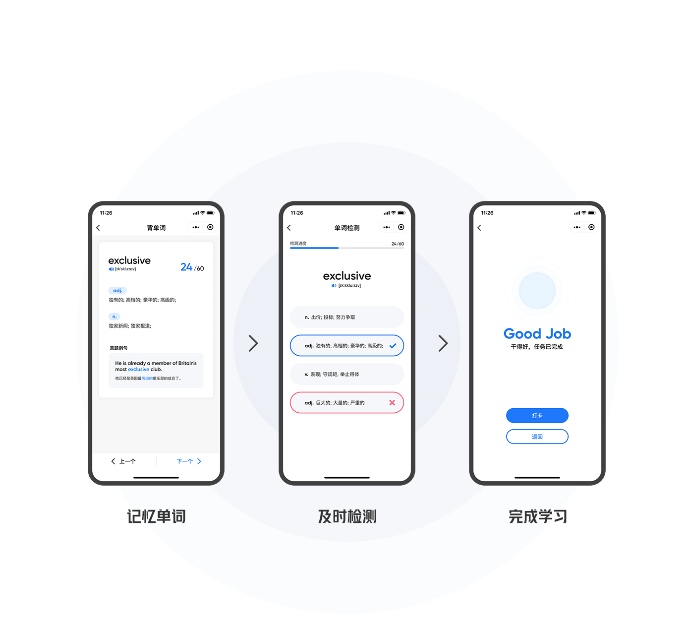 词汇营小程序 + 动效设计（图ZMTc5NjMwNjky） - APP界面 - 站酷设计师C_Chief原创素材 - 站酷ZCOOL