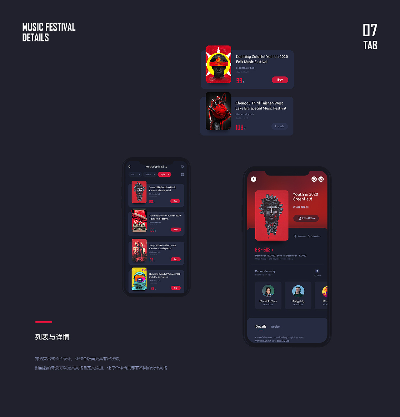 商项案例合集（图ZMjQ3MzAxNTE2） - 企业官网 - 站酷设计师曾山原创素材 - 站酷ZCOOL