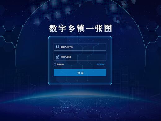 数据化大屏展示
