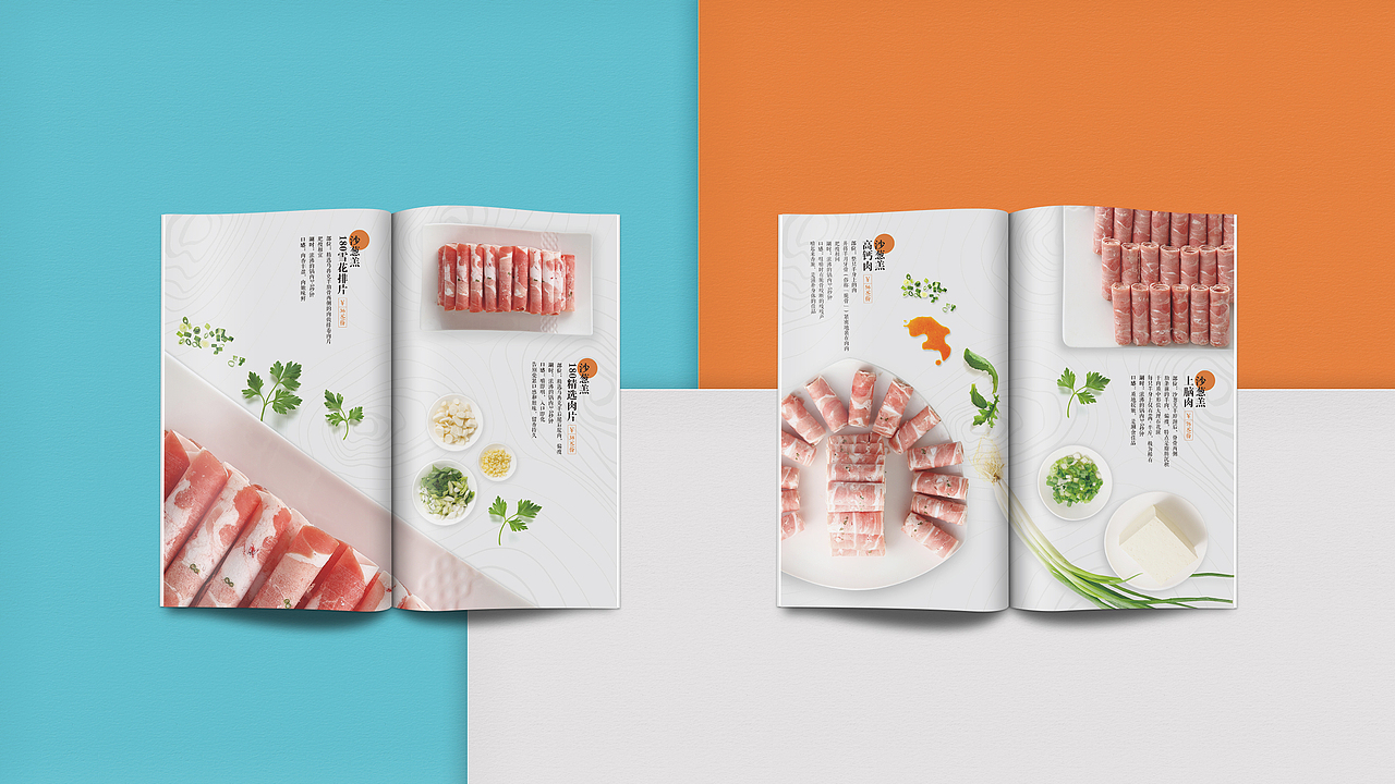 杨家火锅品牌设计（图ZNjg1MjU1MjA=） - 品牌 - 站酷设计师Y____Y原创素材 - 站酷ZCOOL