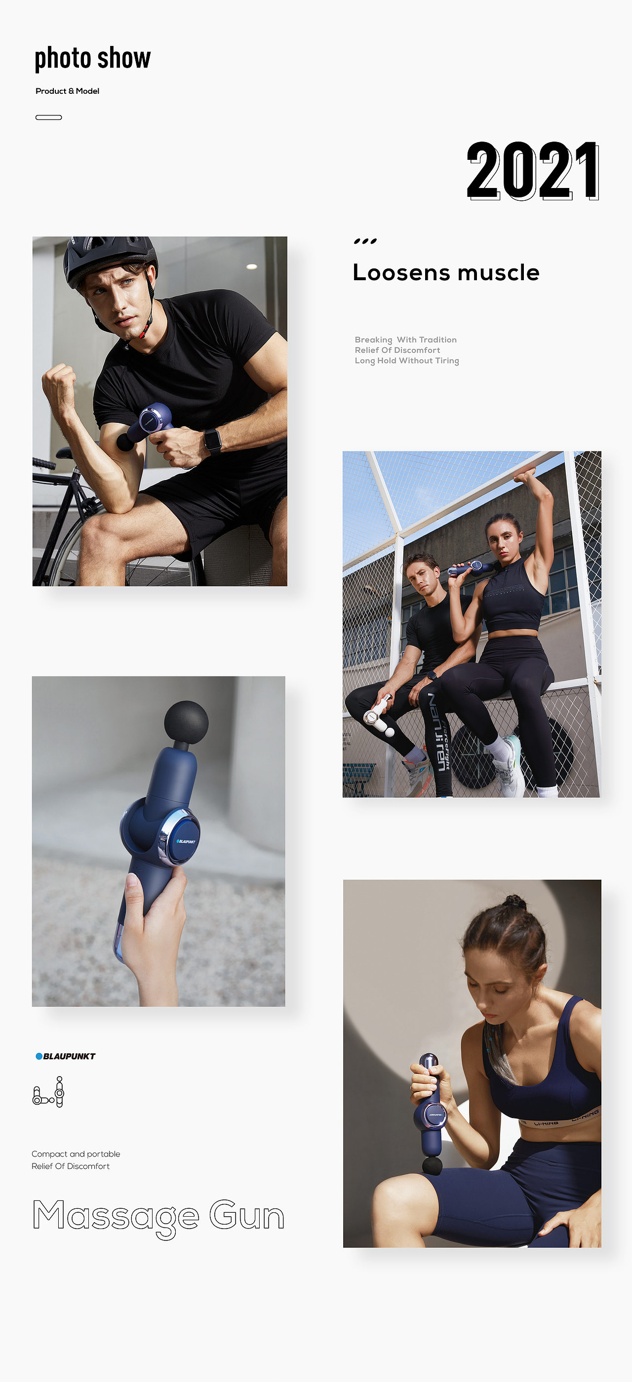 详情页视觉合集 X3