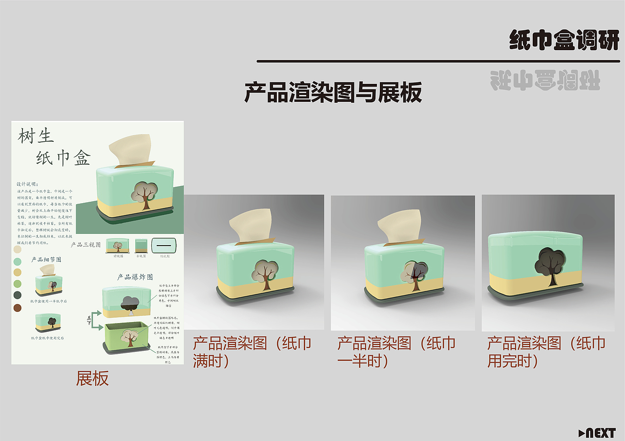 产品设计作品集（图ZMjgyMTAwNjky） - 其他 - 站酷设计师这里伫立原创素材 - 站酷ZCOOL