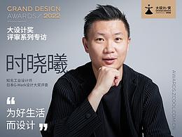 设计文章