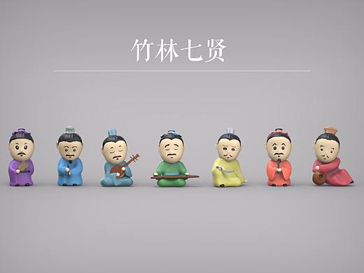 竹林七贤形象设计