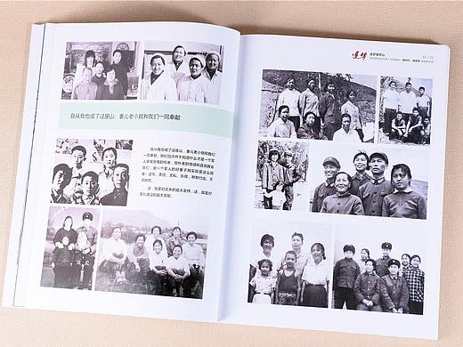 战友聚会纪念册封面图,战友聚会相册制作-顺时针纪念册
