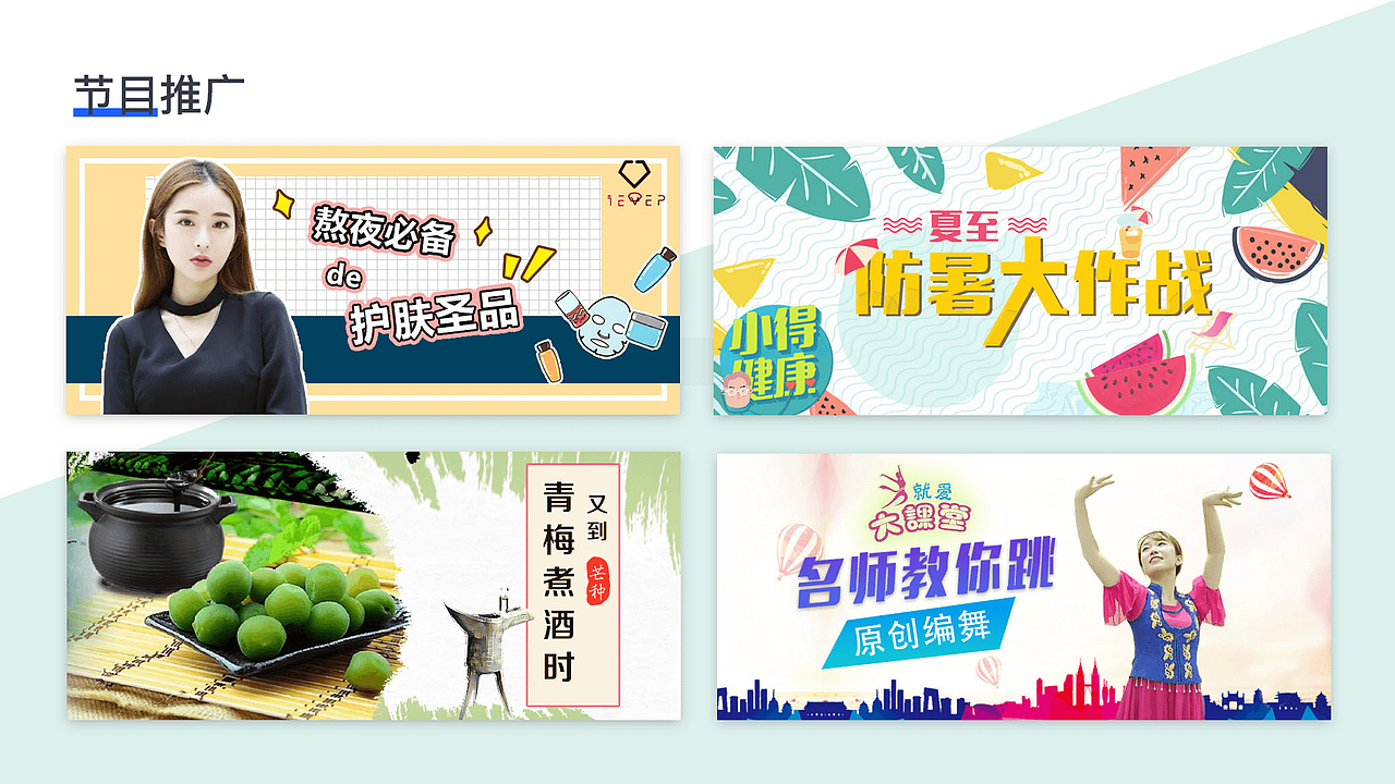 平面作品集（图ZMTczODczODky） - 海报 - 站酷设计师匆匆congcong原创素材 - 站酷ZCOOL